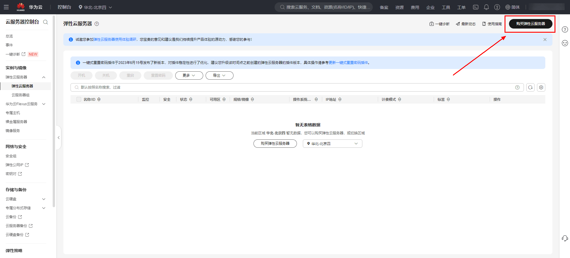 79195ec9ae4fe2c71e9257c605adefd3.png