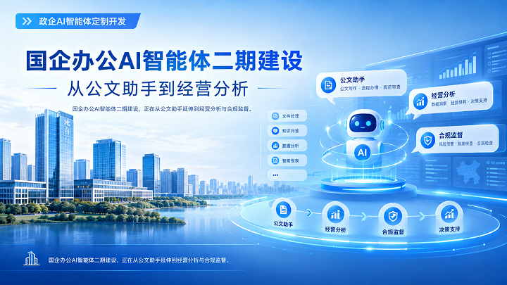 微信图片_20260922104359_1672_886.png
