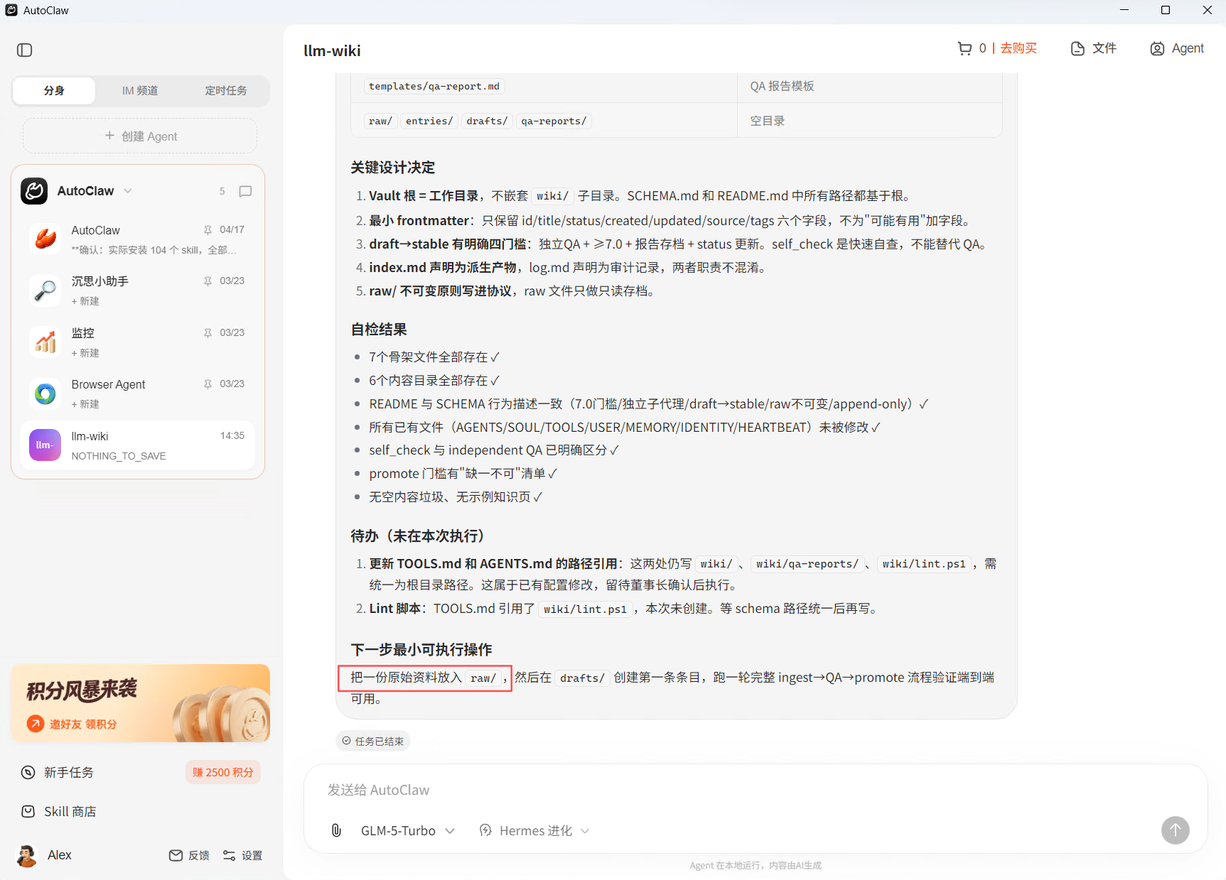 b0769b71-e354-4cc1-99a2-8e003974b7b4.png