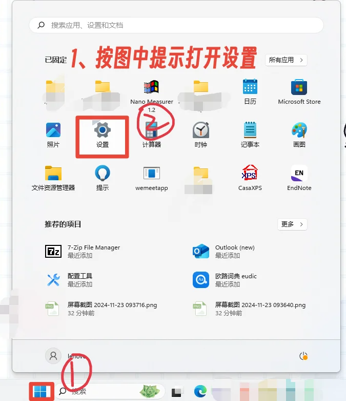 电脑英雄联盟启动没反应，解决Wegame界面英雄联盟点击启动没反应，几秒后又是启动选项，多种解决方法_启动lol卡住