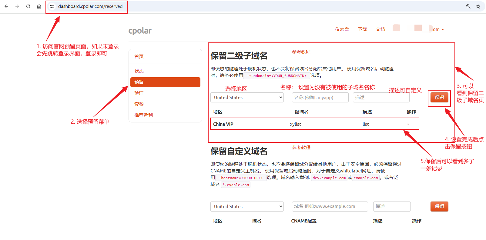 image-20250826140445878