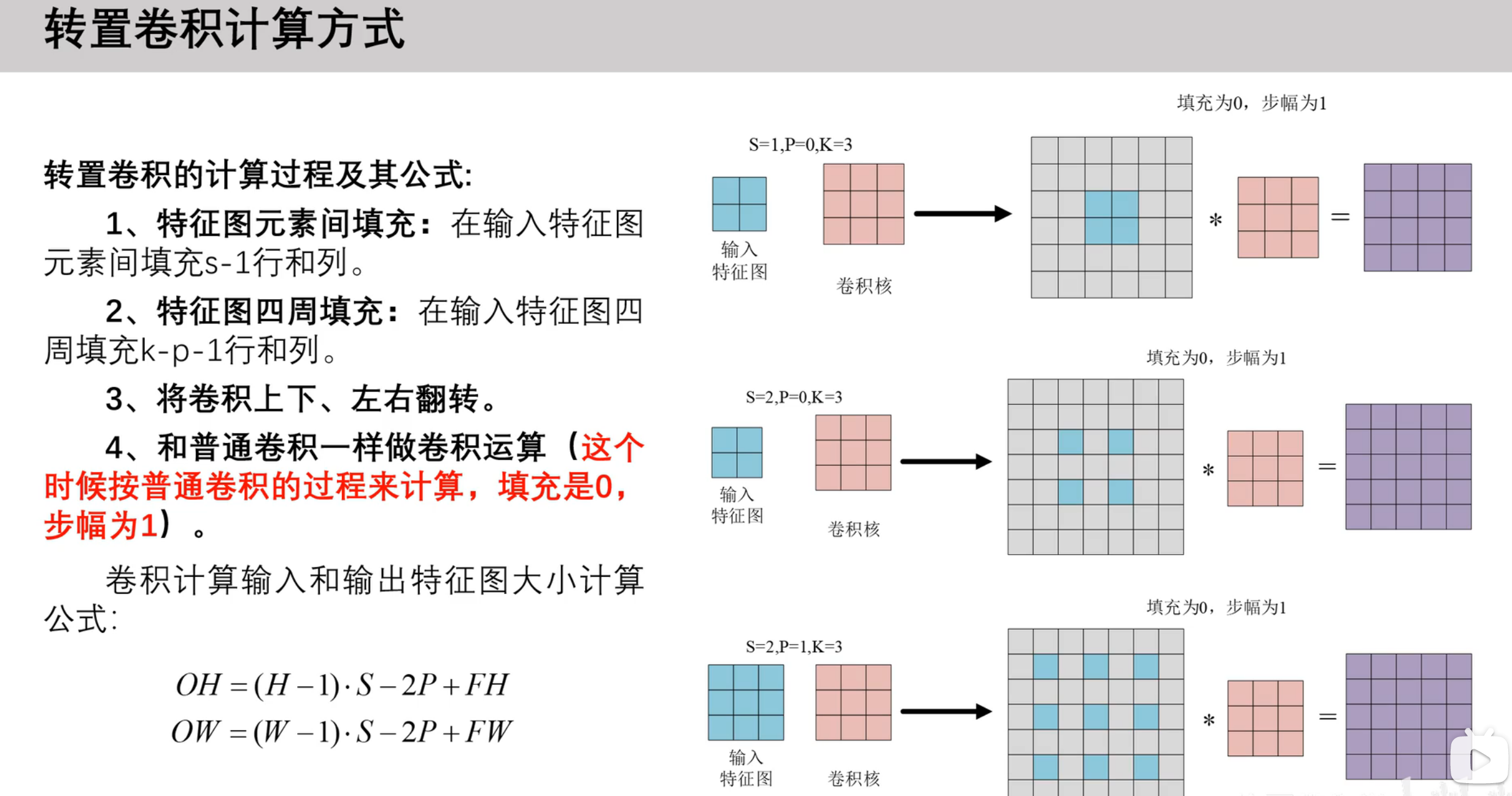 image-20250721095018181