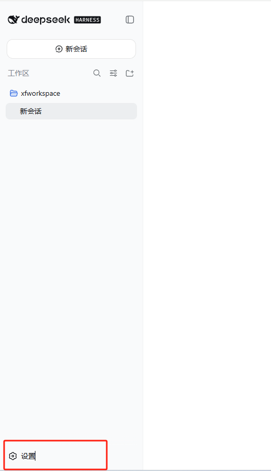 选择设置