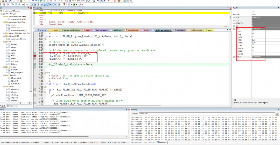 [APM32F4] 在APM32F407上使用EasyFlash库函数卡死的解决方法_stm32f407 easyflash-CSDN博客