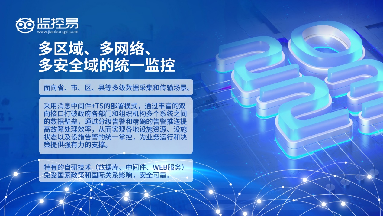 跨1.png