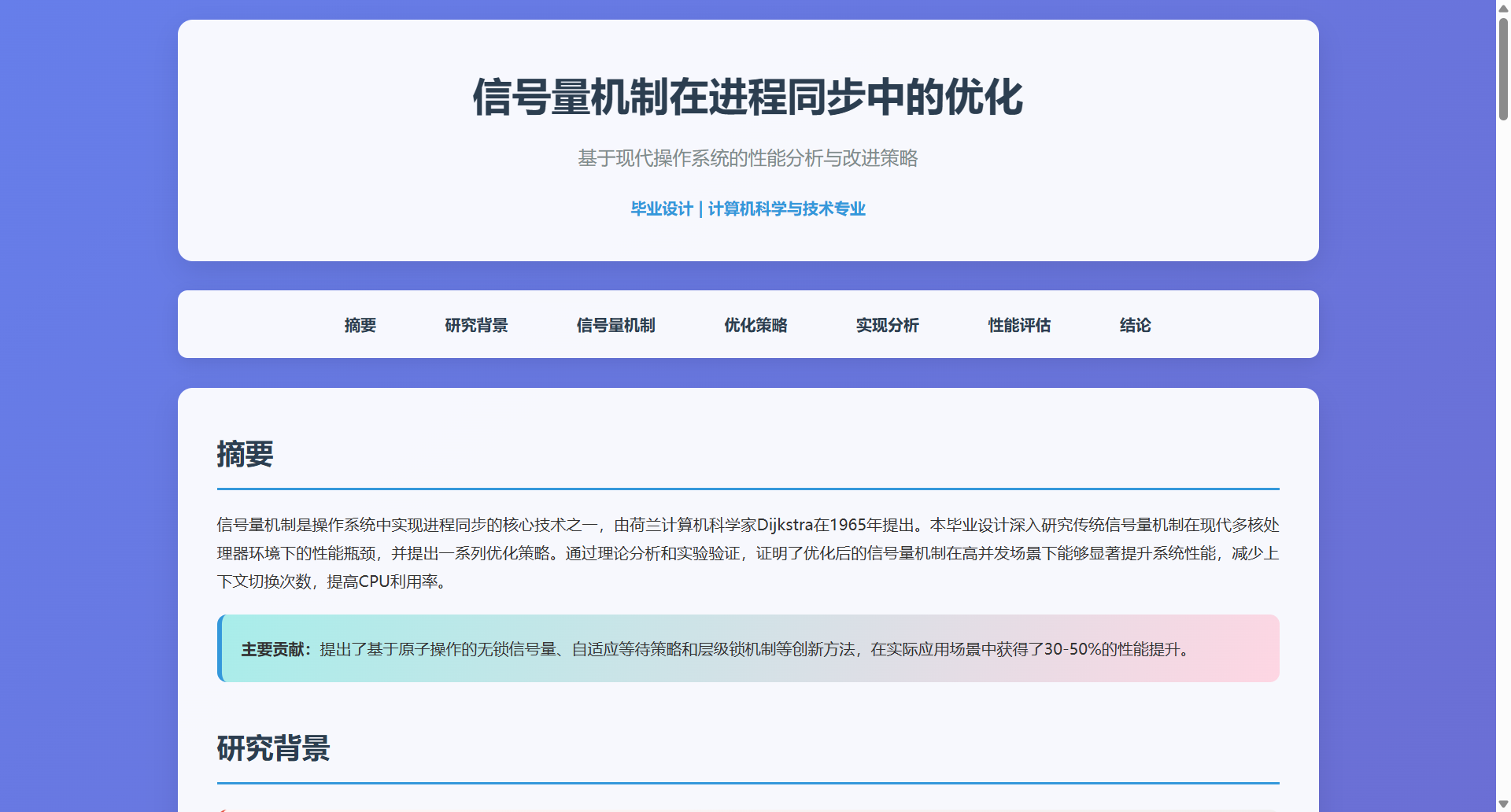界面