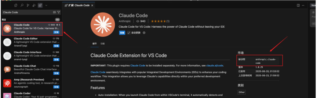 image-20250707143703677