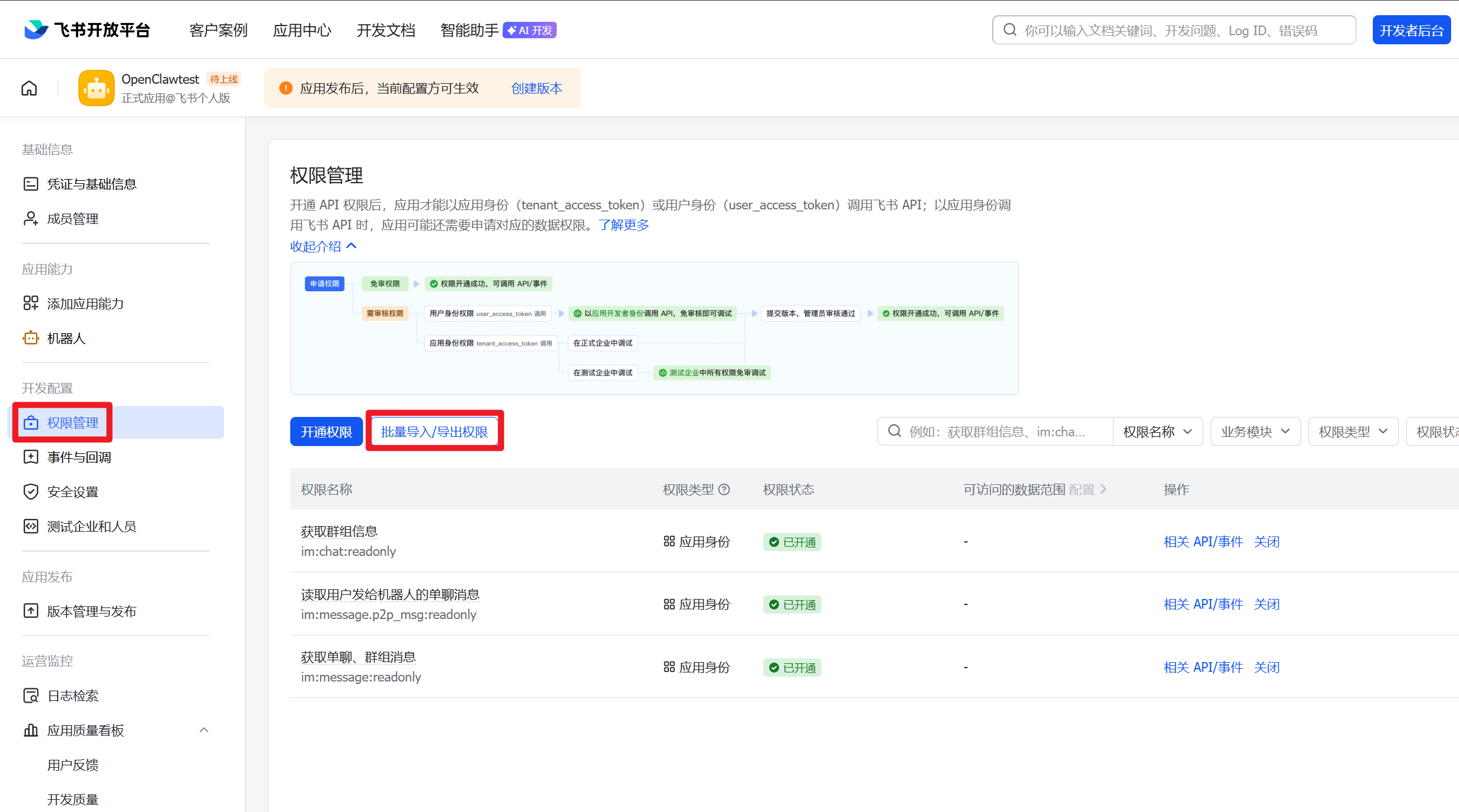 请在此添加图片描述