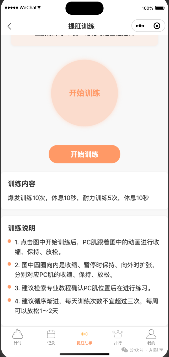 19 万字拆解，从0到1！手把手带你用Cursor克隆我的第2个小程序_怎么用 cursor 来 git 别人的代码