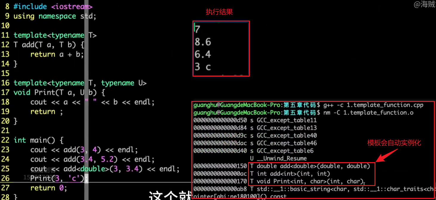 image-20250920205301722