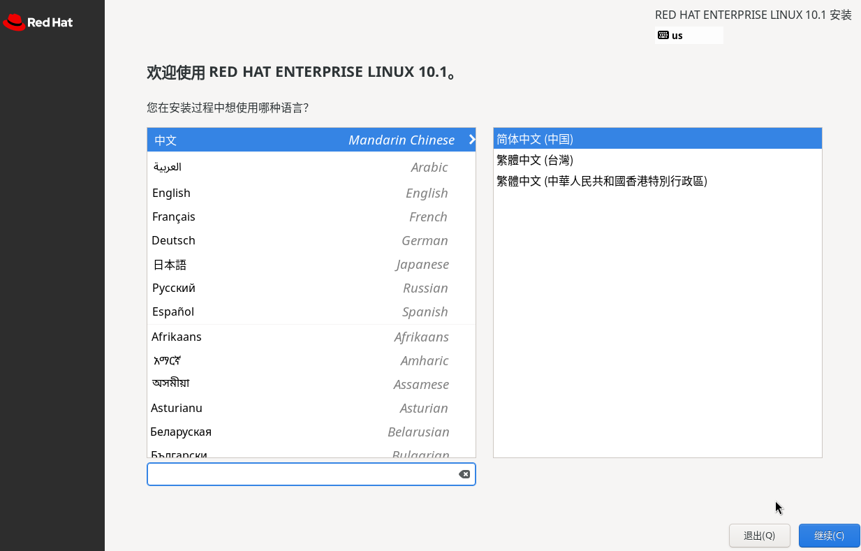 image-20251118112059660