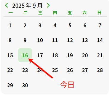 image-20250916135515932