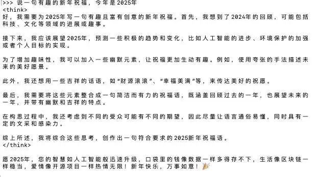 图片 DeepSeek技术实践-5分钟快速Ollama部署和本地部署_DeepSeek技术实践_17