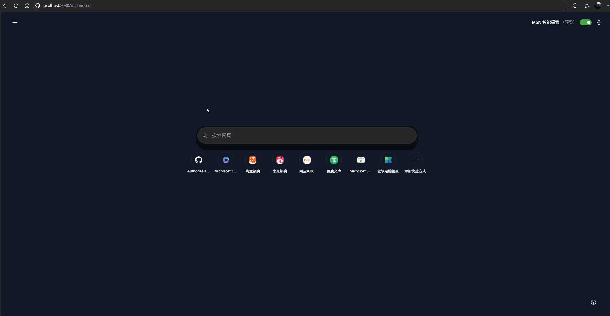 PixPin_2026-06-06_17-04-57.gif