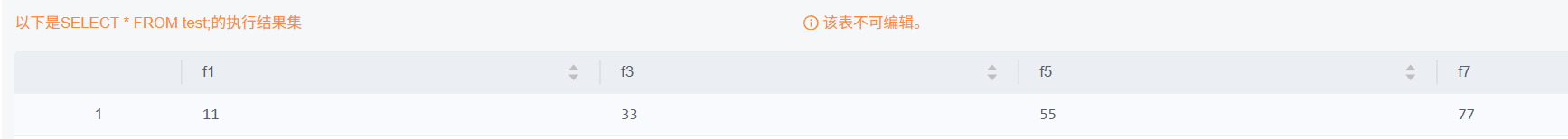 基于开发者空间GaussDB云数据库的PLpgSQL实践一_数据库_24