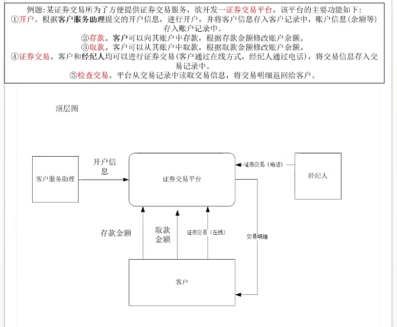 image-20250105202909972