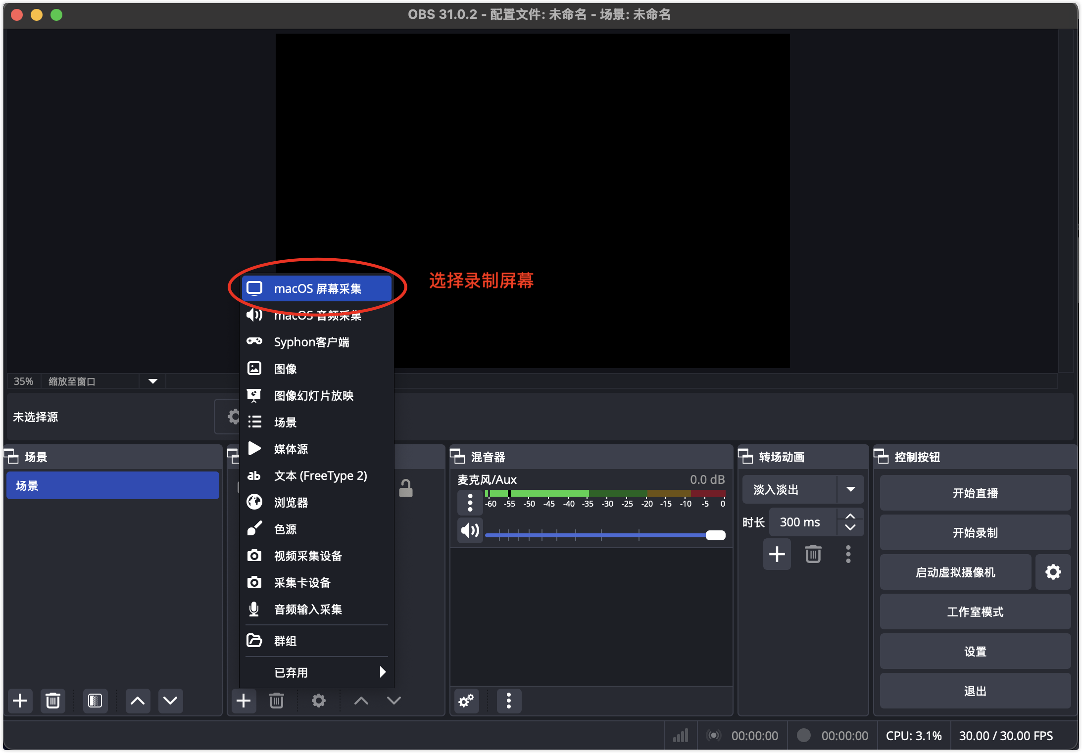 image-20251031下午30257085