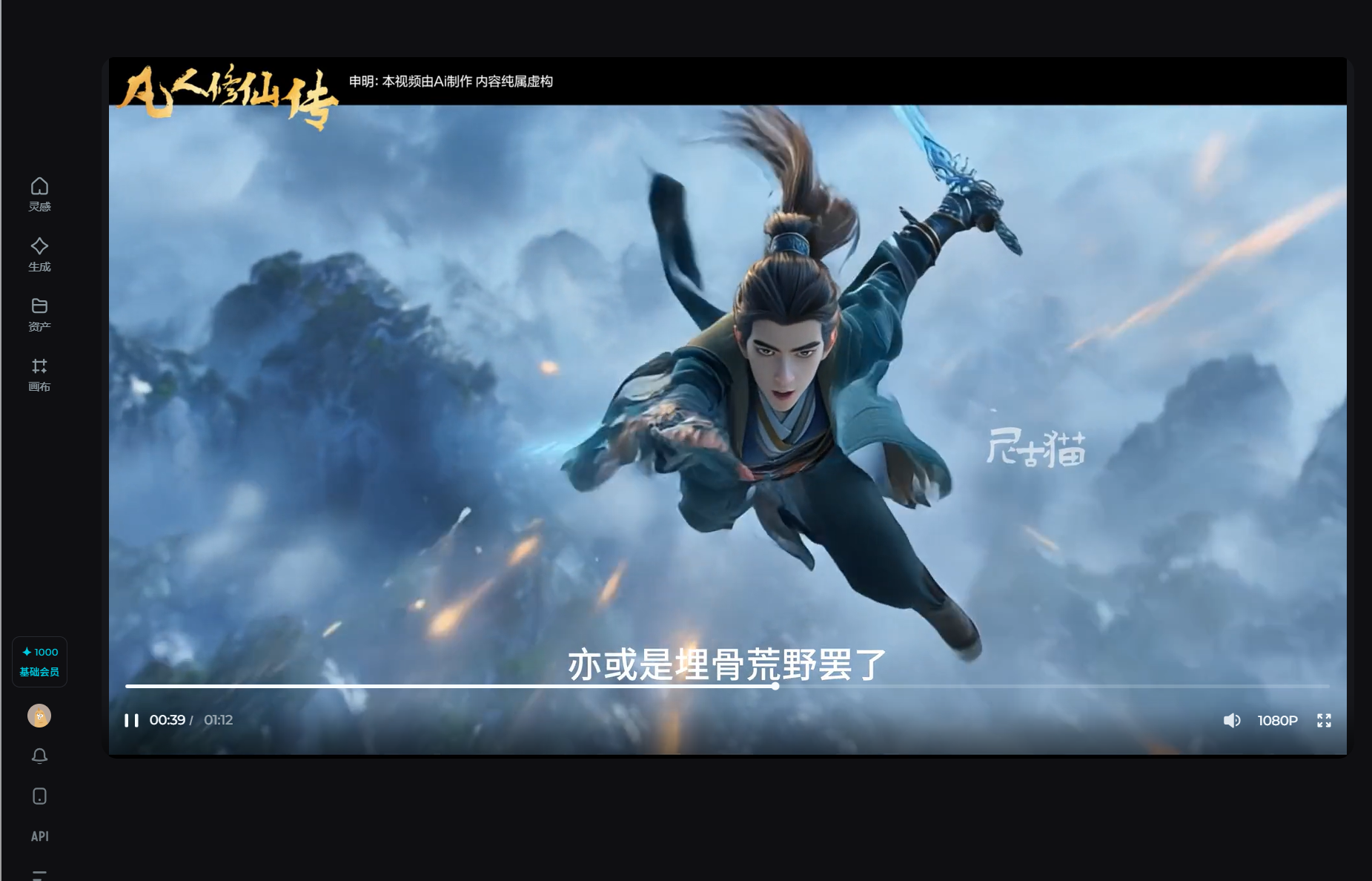 动漫专用AI工具推荐支持动作模仿的有哪些?对比 4 款热门产品后,我挑出了真正适合做动漫动作的那一类_动作迁移ai工具推荐-CSDN博客