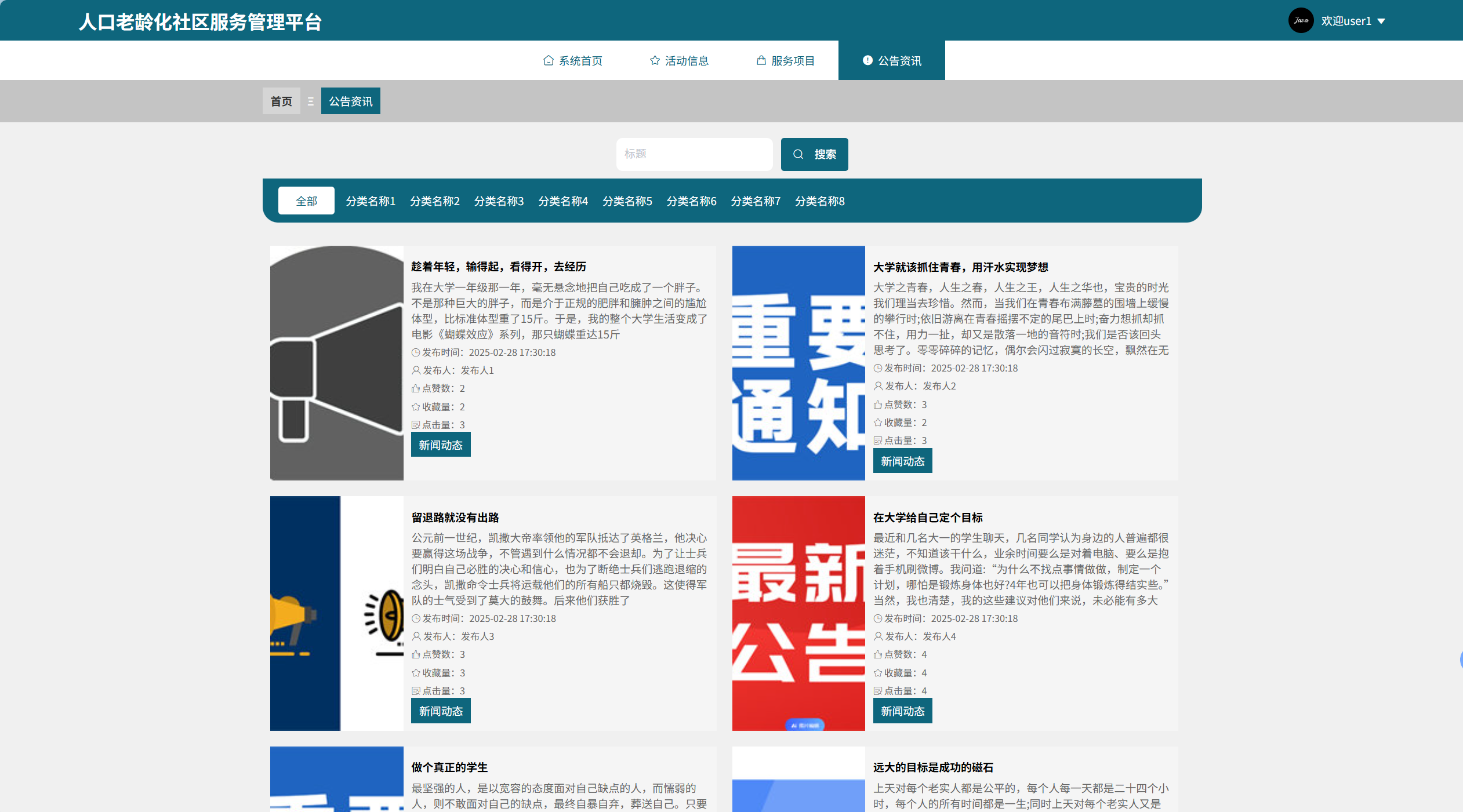 image-20250814095913546