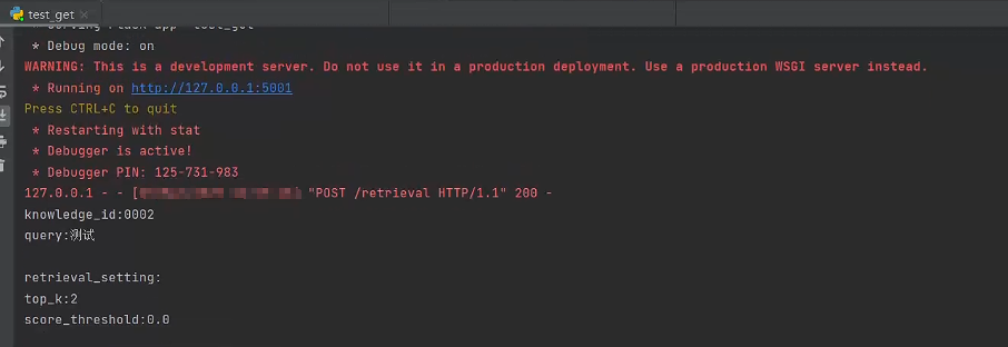 image-20250329173751319