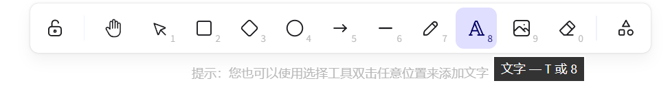 image-20250918185522843