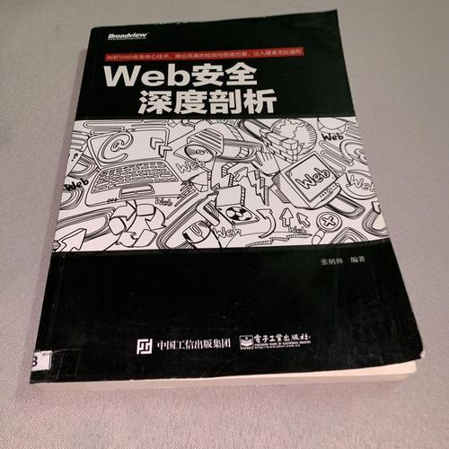零基础入门网络安全必看的5本书籍_whireshark学习的书-CSDN博客