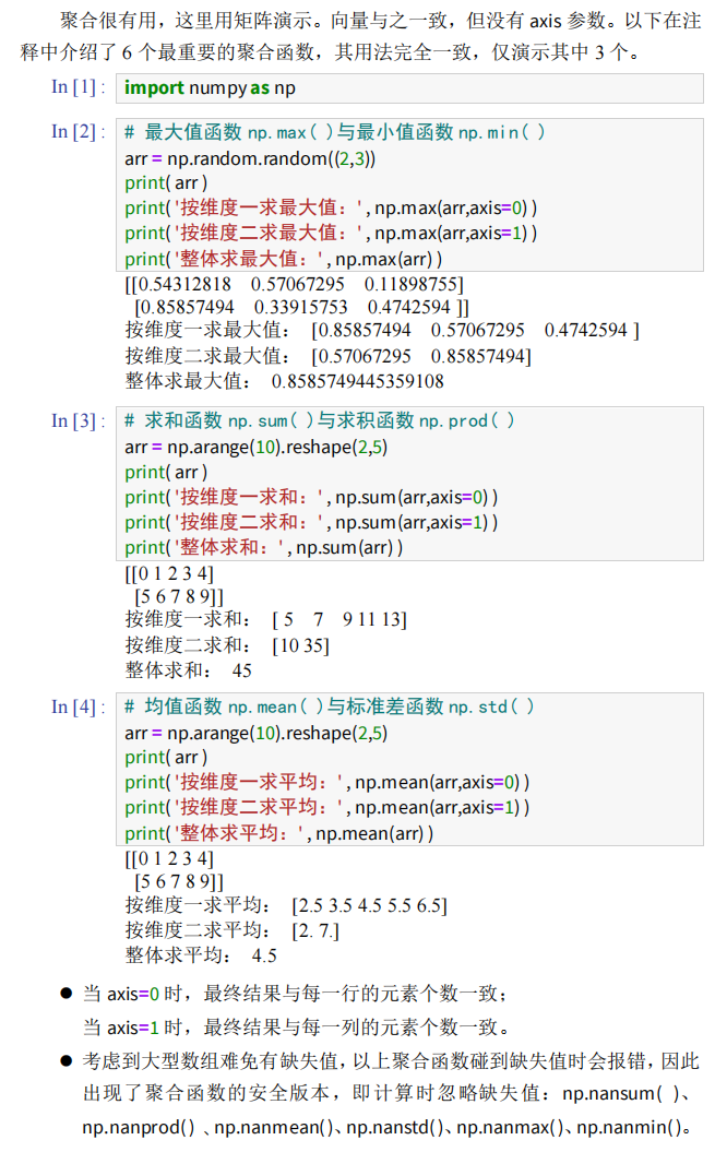 image-20240123112620922
