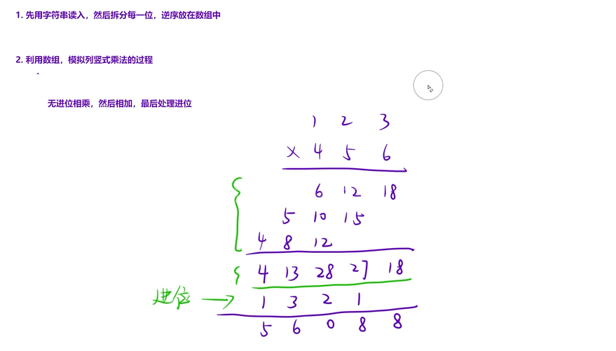 image-20250717124937371