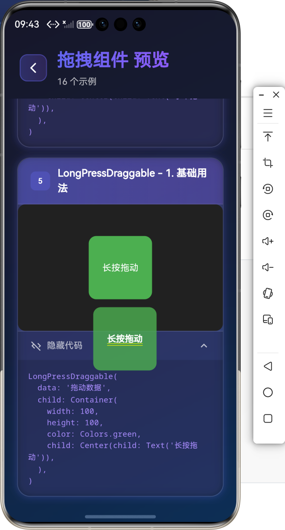 image-20260130094401538