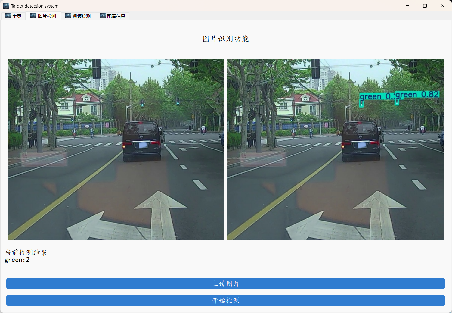 image-20250304225456205