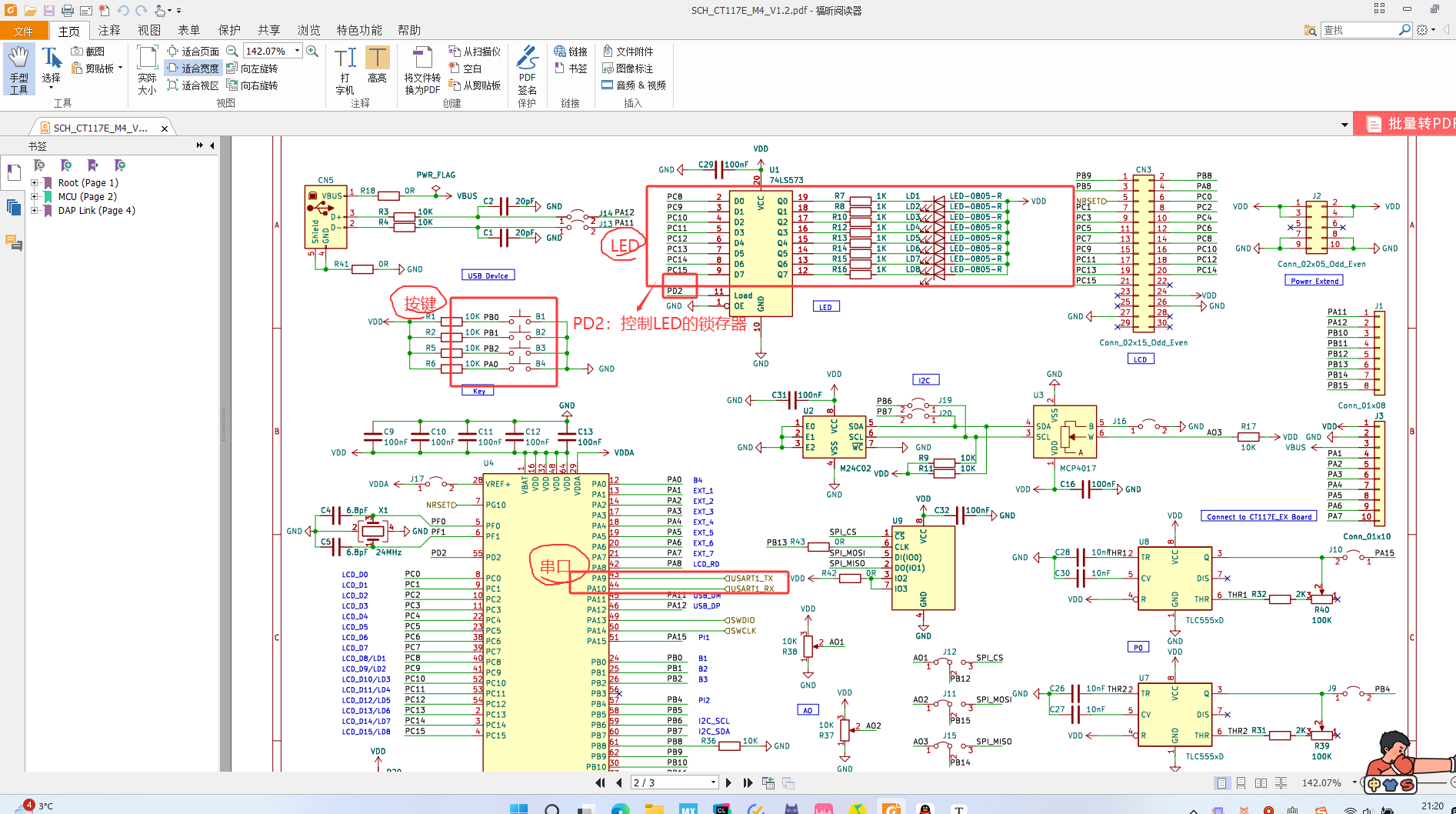image-20260104212256293