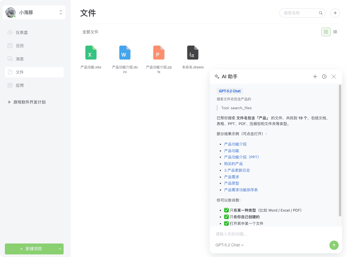 image.png (31.03 KB)