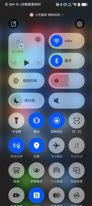 【HarmonyOS 5】App Linking 应用间跳转详解_json_02