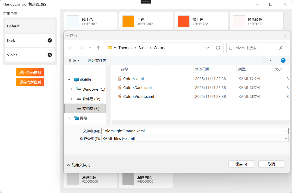 Pasted image 20251116180249.png