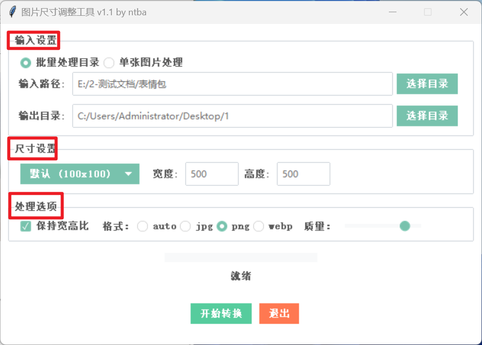 图片