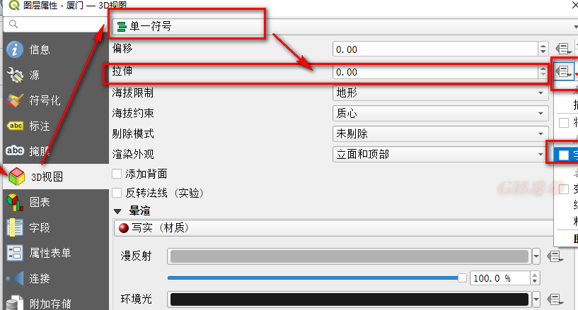 QGIS二维建筑轮廓转3D建筑模型导入blender_blender 如何在二维地图上生成3d建筑