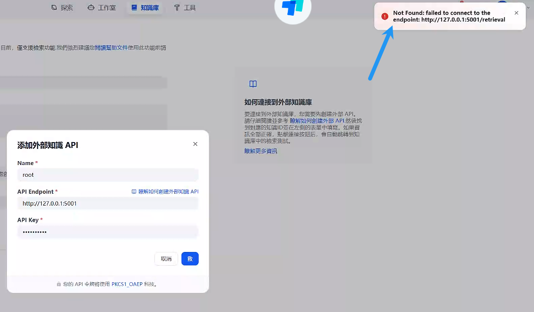 image-20250328163025929