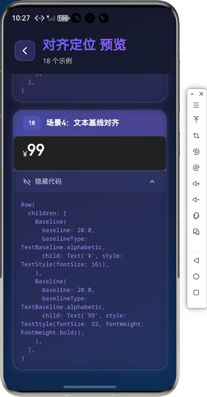 image-20260124222713817
