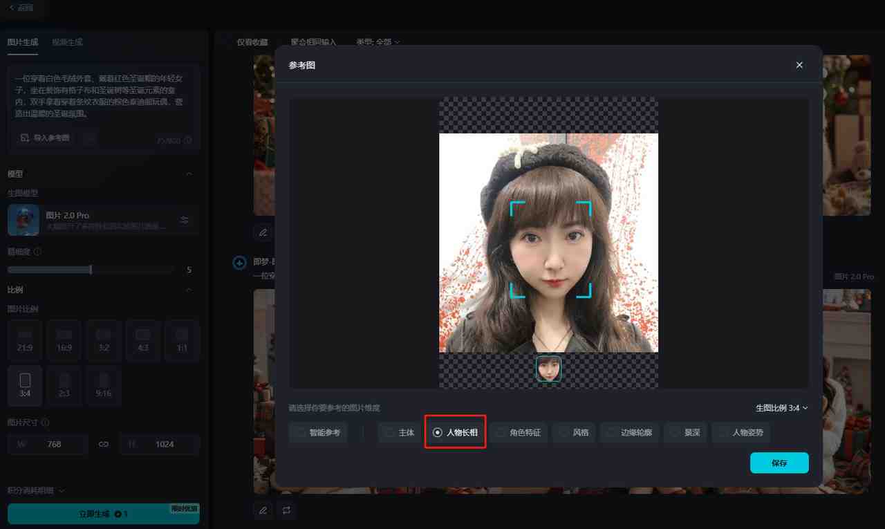 无需专业摄影师就可以使用AI助力美女拍照写真修图，可线下接单