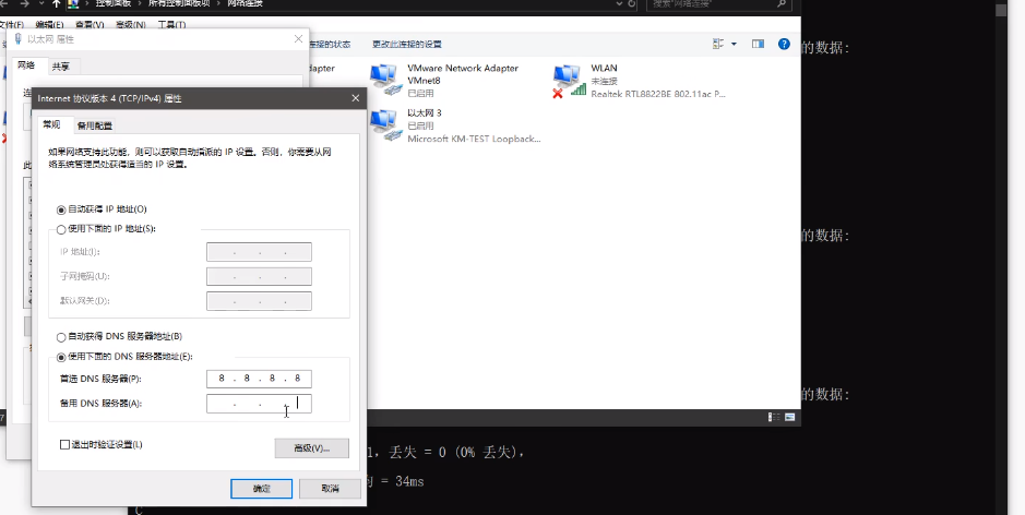 Web安全｜渗透测试｜网络安全_二级域名_06