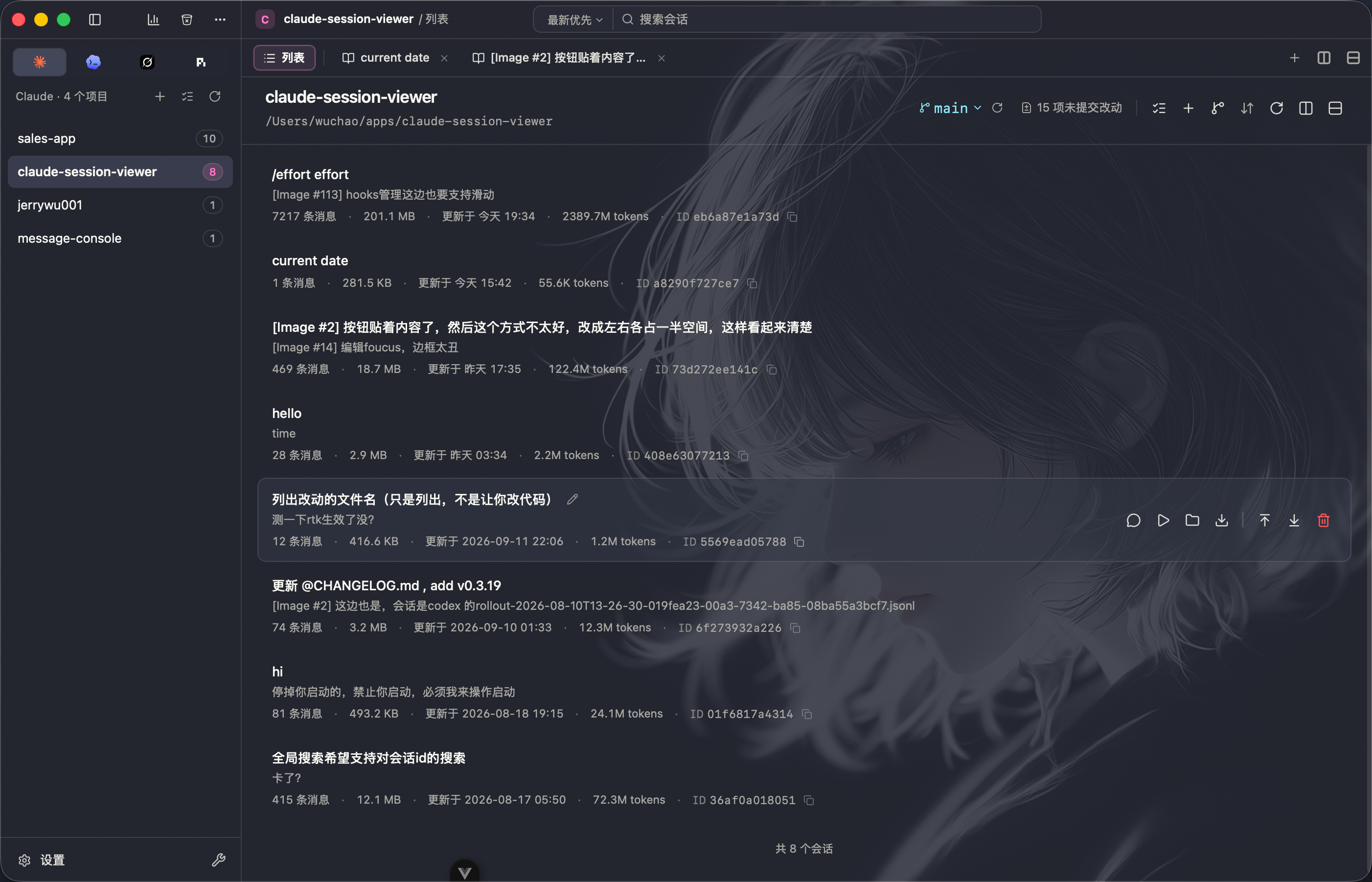 https://oscimg.oschina.net//AiCreationDetail/up-ecb04a0b4dcde9591333895806273721.png