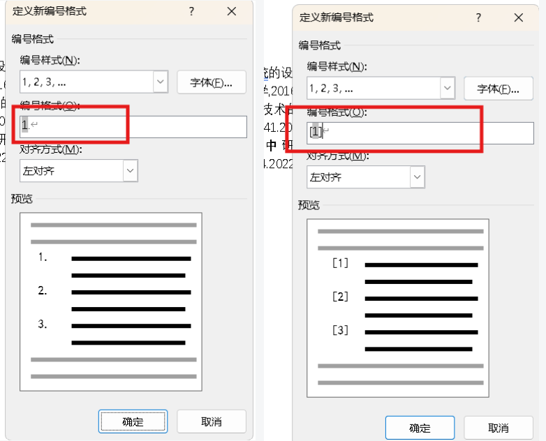 Word中论文引用文献的方法_已有apa 引用文献格式,如何添加到word-CSDN博客