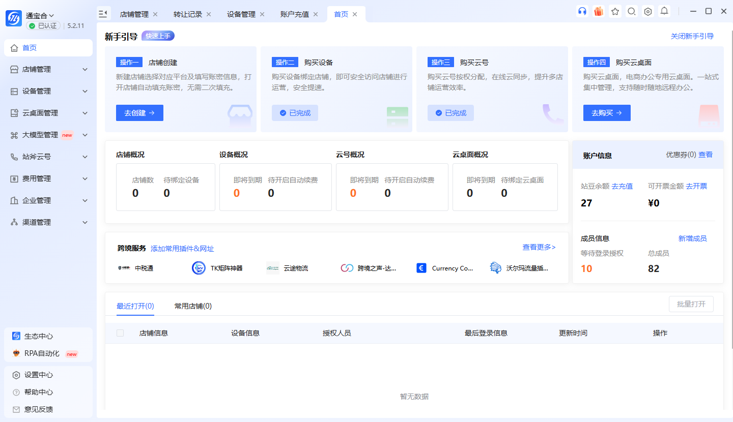 微信图片_20260523140847_197_10.png