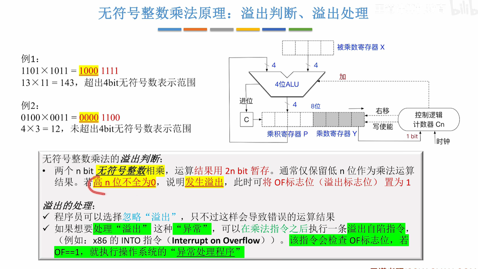 image-20250531220342765
