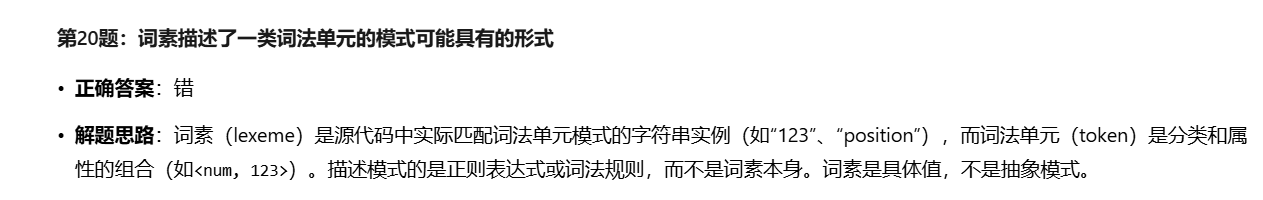 image-20250907224455985