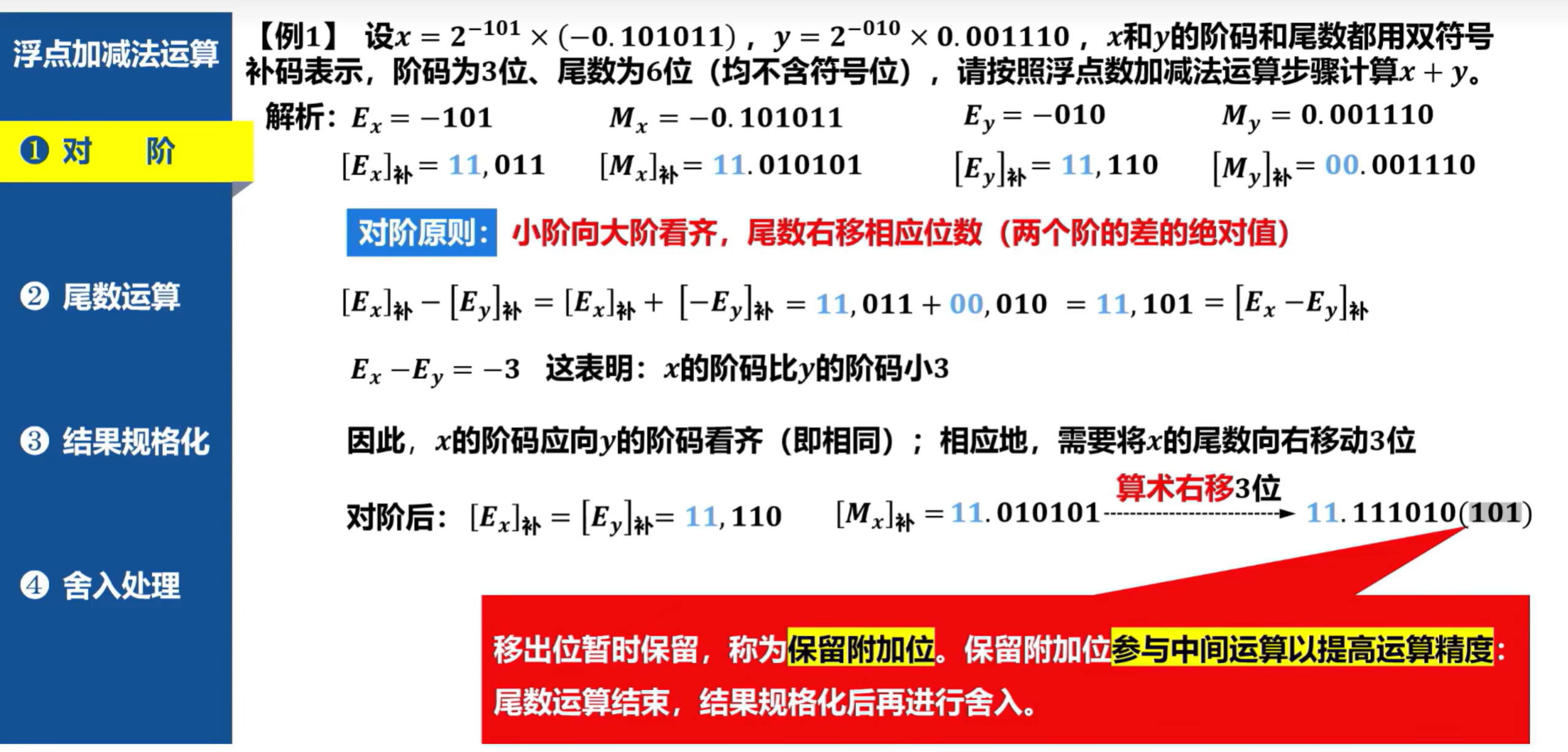 image-20250829161607821