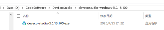 【HarmonyOS 5开发入门】DevEco Studio安装配置完全指南_鸿蒙_04