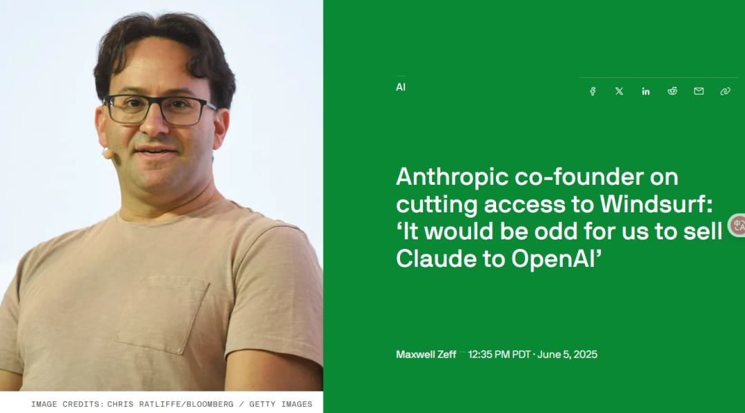 图注：techcrunch的报道