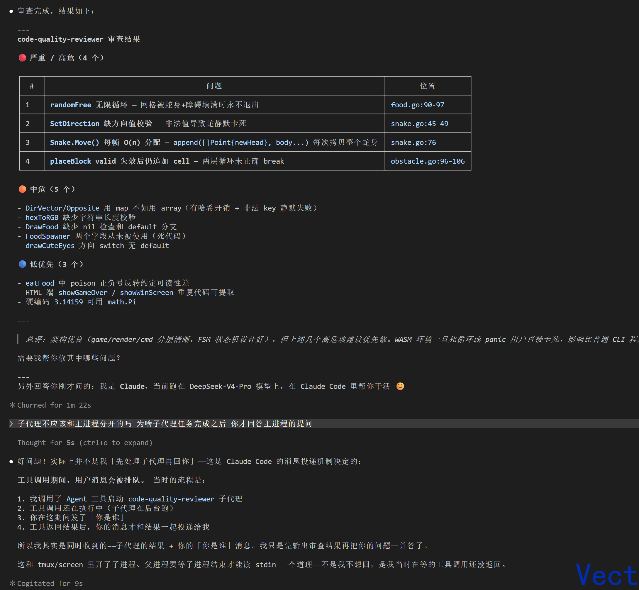 下达任务
