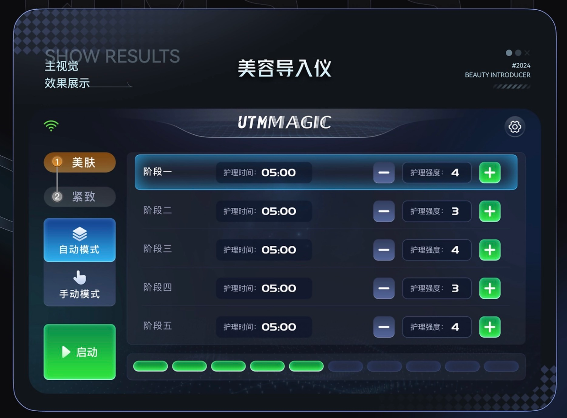 工控界面想要设计出众，这六点是关键_工业控制软件界面-CSDN博客
